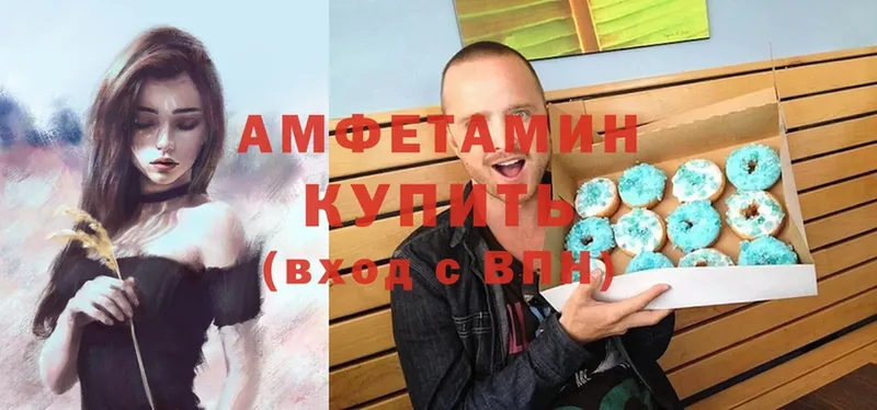 Amphetamine 97%  Бокситогорск 