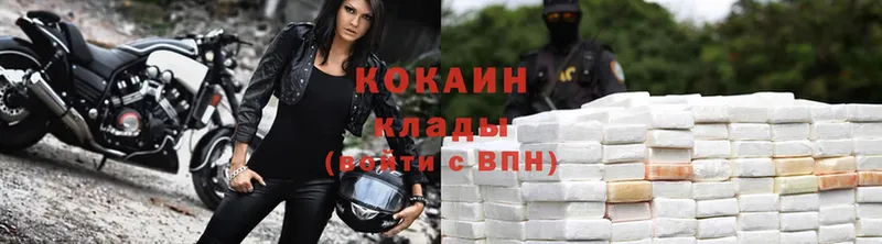 Cocaine Боливия  где найти   Бокситогорск 