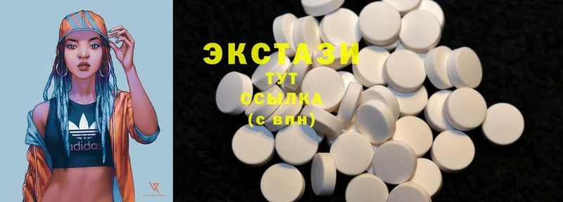 Ecstasy XTC  Бокситогорск 