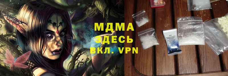 МДМА VHQ  хочу   Бокситогорск 